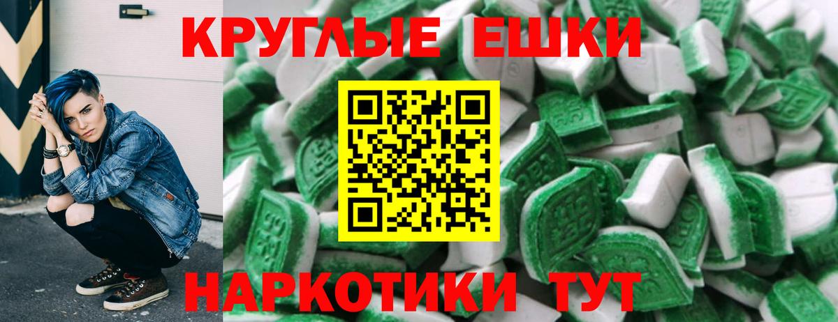ОМГ ОМГ зеркало  Вход с VPN  Ecstasy  Наро-Фоминск  ЭКСТАЗИ Punisher 