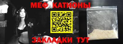 скорость mdpv Гагарин