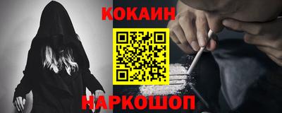 кокаин перу Гатчина