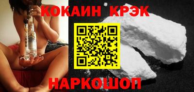кокаин перу Гатчина