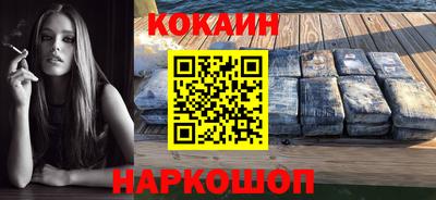 кокаин перу Гатчина