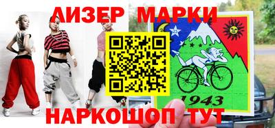 меф Гай