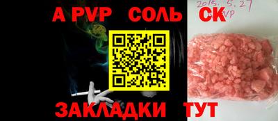 скорость mdpv Гагарин