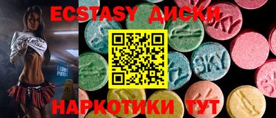скорость mdpv Гагарин