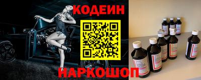 кокаин перу Гатчина