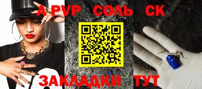 скорость mdpv Гагарин