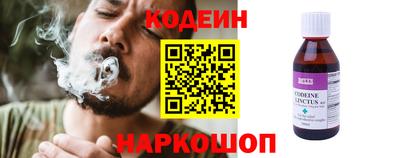 кокаин перу Гатчина