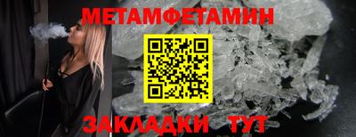 меф Гай