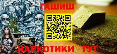 меф Гай