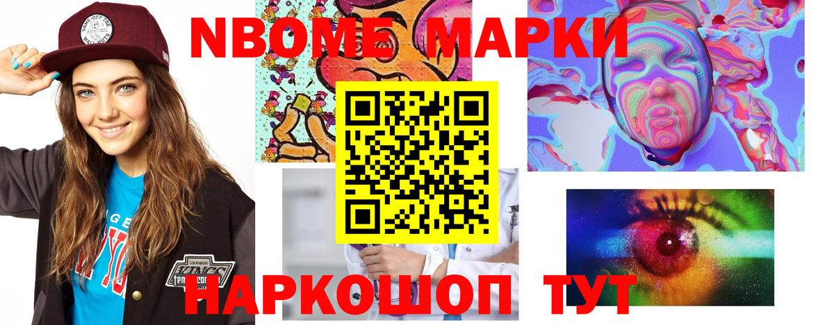 Лсд 25 экстази кислота Наро-Фоминск