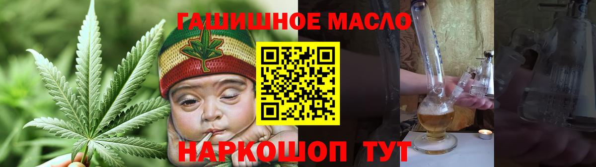 ТГК вейп  Вход с VPN  ТГК вейп  Наро-Фоминск 