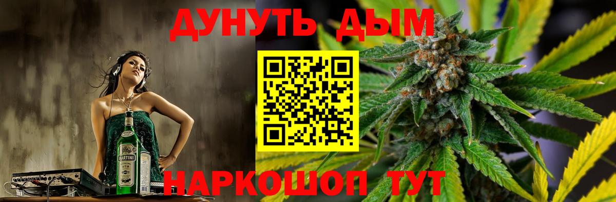 Канабис ГИДРОПОН  Марихуана конопля  Конопля LSD WEED  Вход с VPN  Наро-Фоминск 