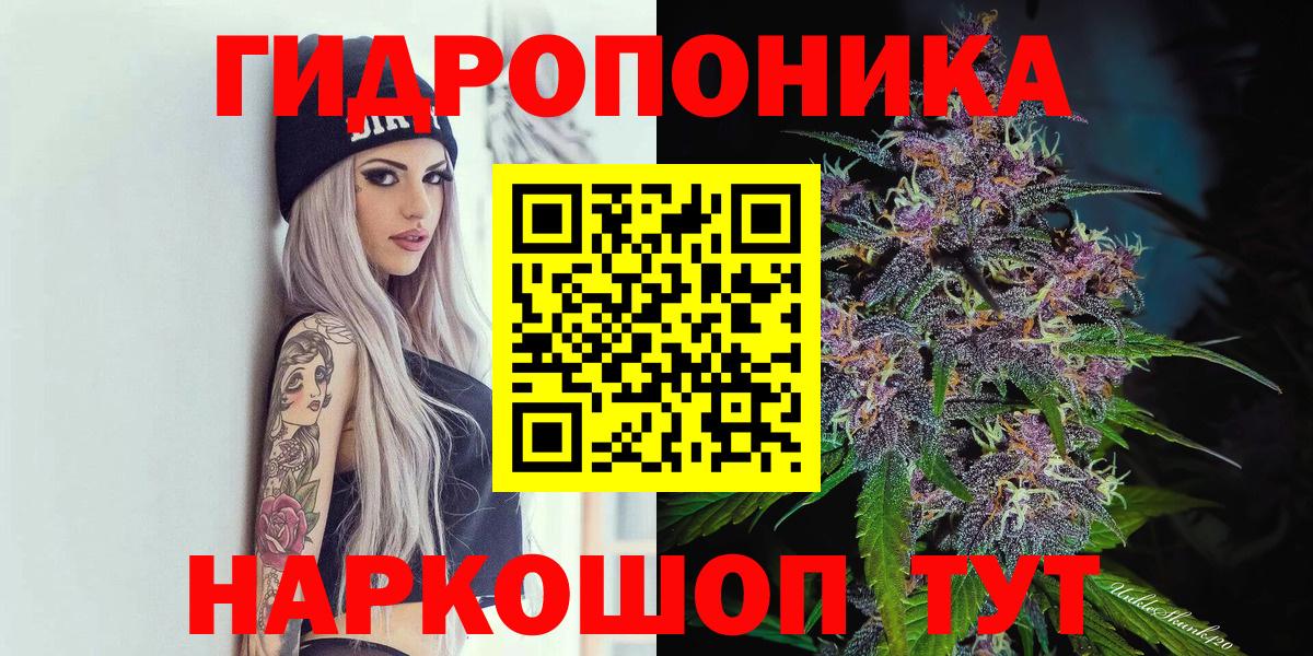 Бошки марихуана MAZAR Наро-Фоминск